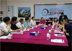 衡陽市縣統戰部、工商聯等相關領導一行來公司參觀交流